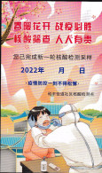 CHINA CHINE 2022 武汉核酸检测卡 Wuhan Nucleic Acid Detection Card 5.4 X 9.0 CM - 5 - Autres & Non Classés