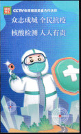 CHINA CHINE 2022 武汉核酸检测卡 Wuhan Nucleic Acid Detection Card 5.4 X 9.0 CM - 10 - Otros & Sin Clasificación
