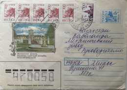 1992,1993,...RUSSIA....  COVER WITH  STAMP...PAST MAIL. - Covers & Documents