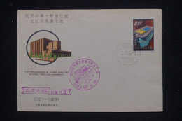 CHINE - Enveloppe FDC En 1961 - Réacteur Atomique - L 142579 - ...-1979
