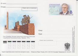 Rusland Postkaart Druk 3.2014-100 - Entiers Postaux