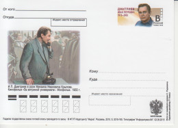 Rusland Postkaart Druk 3.2015-160 - Entiers Postaux