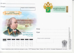 Rusland Postkaart Druk 3.2015-312 - Entiers Postaux