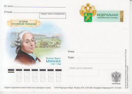 Rusland Postkaart Druk 3.2016-356 - Entiers Postaux