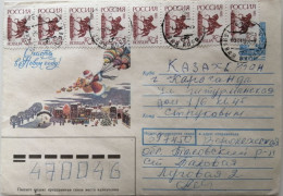 1993..RUSSIA....  COVER WITH  STAMP...PAST MAIL.. - Covers & Documents