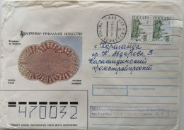 1992..RUSSIA....  COVER WITH  STAMP...PAST MAIL.. - Covers & Documents