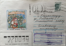 1995..RUSSIA....  COVER WITH  STAMP..PAST MAIL.. - Covers & Documents