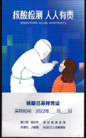 CHINA CHINE 2022 武汉核酸检测卡 Wuhan Nucleic Acid Detection Card 5.4 X 9.0 CM - 28 - Autres & Non Classés