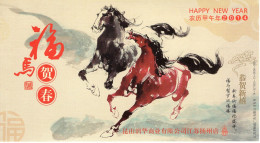 CHINA 2023: CHINESE ZODIAC - YEAR OF THE HORSE Circulated Prepaid Stationery Card - Registered Shipping! - Covers & Documents