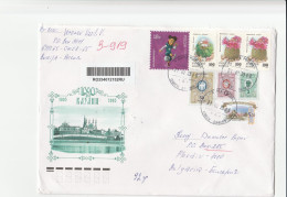 Russia 2023 Registered Letter - Used Stamps