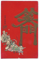 Japan National Costume Embossed Postcard Az.5 - Asia