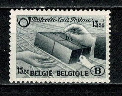 Belg. 1948 OBP/COB TR 303**, Yv. Colis Postaux 303** MNH - Mint