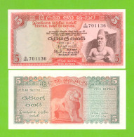 CEYLON 5 RUPEES 1970  P-73b(1) UNC - Sri Lanka