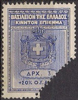 Greece - Kingdom Of Greece 3dr. Revenue Stamp - Used - Fiscale Zegels