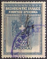 Greece - Kingdom Of Greece 10000dr. Revenue Stamp - Used - Fiscale Zegels