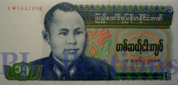 BURMA 15 KYATS 1986 PICK 62 AUNC - Other - Asia