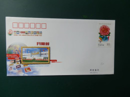Boxchina Lot 761: FDC      CHINA - 1990-1999