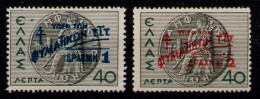 GREECE 1945 - Set MNH**/MH* - Charity Issues