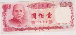 CHINE-BILLETS DE 100 YUAN-1980 - Sonstige – Asien