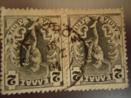 GREECE   USED STAMPS PAIR  POSTMARK  ΑLMYROS  ΑΛΜΥΡΟΣ  1904 - Oblitérés