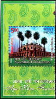 MOSQUE-HERITAGE RESTORATION-AGA KHAN FOUNDATION-ERROR- RED COLOR BLEED-INDIA-2004-500p-SCARCE- MNH- IE-1 - Mosques & Synagogues