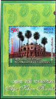 MOSQUE-HERITAGE RESTORATION-AGA KHAN FOUNDATION-ERROR- RED COLOR BLEED-INDIA-2004-500p-SCARCE- MNH- IE-1 - Mezquitas Y Sinagogas