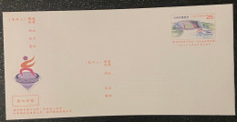 Taiwan 2009 Pre-stamp Registered Cover World Games Stadium Sport Postal Stationary - Entiers Postaux