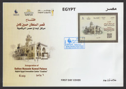 Egypt - 2022 - FDC - ( Inauguration Of Sultan Hussien Kamel Palace ) - Lettres & Documents