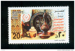 EGYPT / 2000 / CO-OPERATIVE PRODUCTION UNION / POTTERY / MNH / VF - Unused Stamps