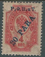 1919 RUSSIA LEVANTE 20 PA SU 4 K MH * - SV16-2 - Levant