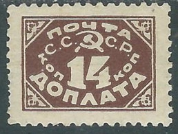 1925 RUSSIA SEGNATASSE 14 K CON FILIGRANA MH * - SV16 - Tasse