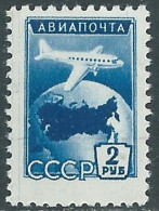 1955 RUSSIA POSTA AEREA 2 R MH * - SV16 - Neufs