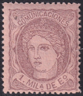 Spain 1870 Sc 159b Espana Ed 102 MNH** Light Vertical Crease - Unused Stamps