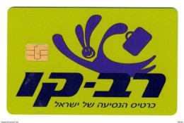 Israel Transport Card Rav-Kav Card Subway Bus Used (plastic) - Welt