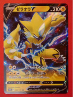 BQ2 JAPON POKEMON RARE +VIGNETTE +++ N° ++COACH MELISSA ++++ - Andere & Zonder Classificatie