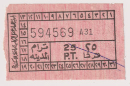 EGD56001 Egypt / Tram Ticket – “Tram City” Alexandria - Mundo