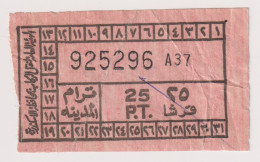 EGD56003 Egypt / Tram Ticket – “Tram City” Alexandria - Mundo