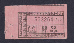 EGD56005 Egypt / Tram Ticket – “Tram City” Alexandria - Monde