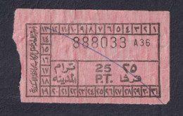 EGD56008 Egypt / Tram Ticket – “Tram City” Alexandria - World