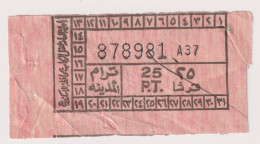 EGD56014 Egypt / Tram Ticket – “Tram City” Alexandria - Monde