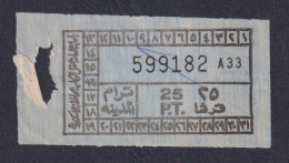 EGD56016 Egypt / Tram Ticket – “Tram City” Alexandria - World