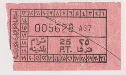 EGD56017 Egypt / Tram Ticket – “Tram City” Alexandria - World