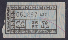 EGD56020 Egypt / Tram Ticket – “Tram City” Alexandria - Mundo