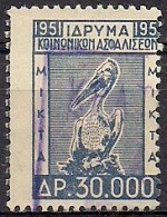 Greece - Foundation Of Social Insurance 30000dr. Revenue Stamp - Used - Fiscale Zegels