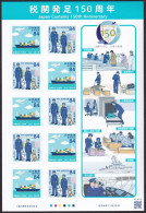 (ja1692) Japan 2022 Customs 150th Anniversary MNH - Ungebraucht