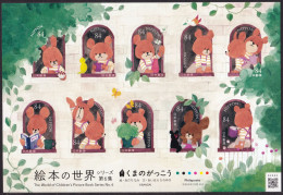 (ja1693) Japan 2022 Bear School World Of Children's Picture No.6 MNH - Nuovi