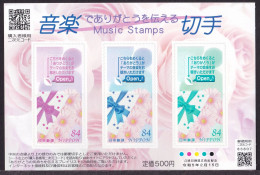 (ja1700) Japan 2023 Music Stamps Souvenir Sheet MNH - Unused Stamps