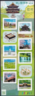 (ja1706) Japan 2023 My Journey No.8 Shinsyu 84y MNH - Nuevos