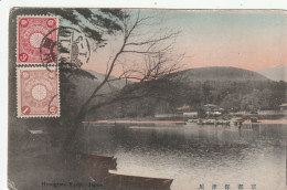 Japan-Karte - Hiroshima