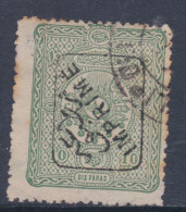 Turquie Timbres Pour Journaux N° 7 O  10 Pa Vert, Oblitéré, Dentelure Irrégulière Sinon TB - Dagbladzegels